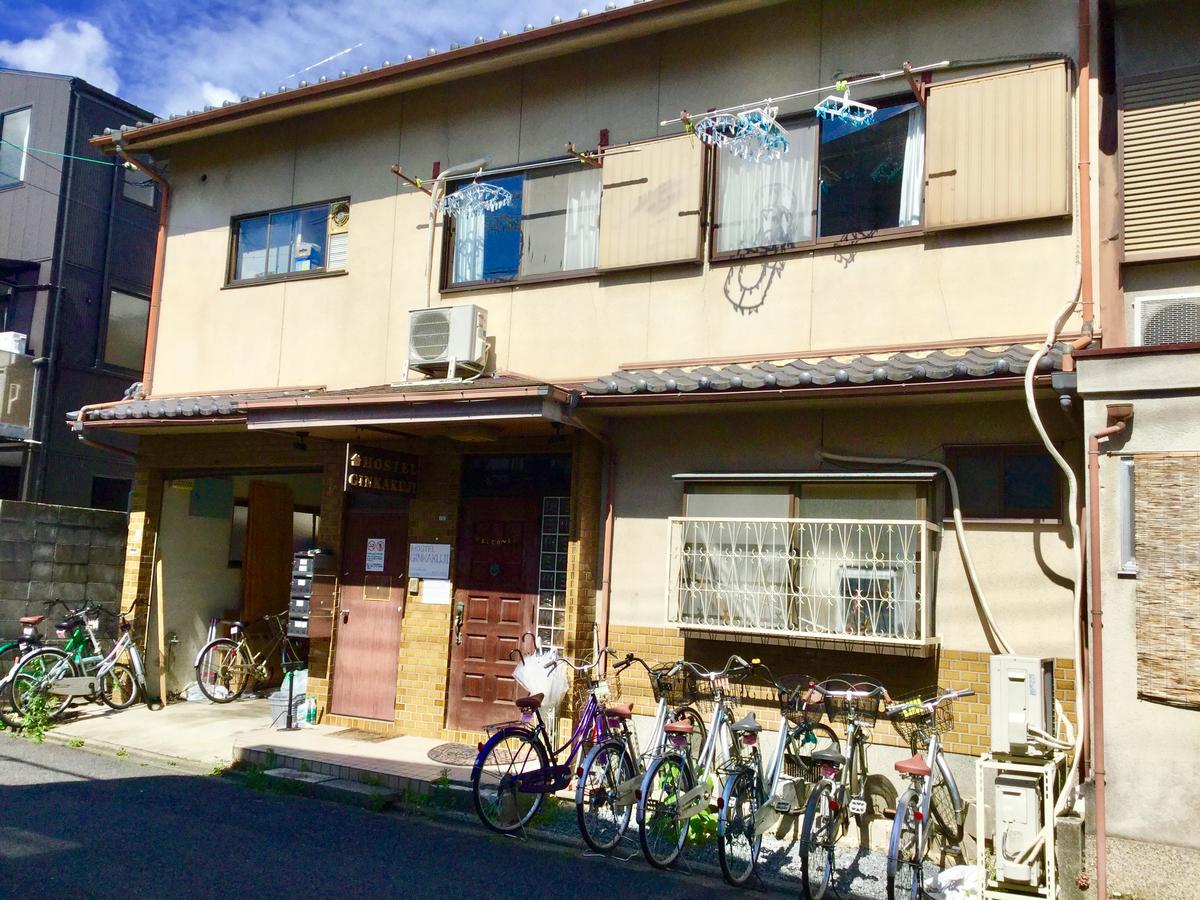 Hostel Ginkakuji Kioto Zewnętrze zdjęcie