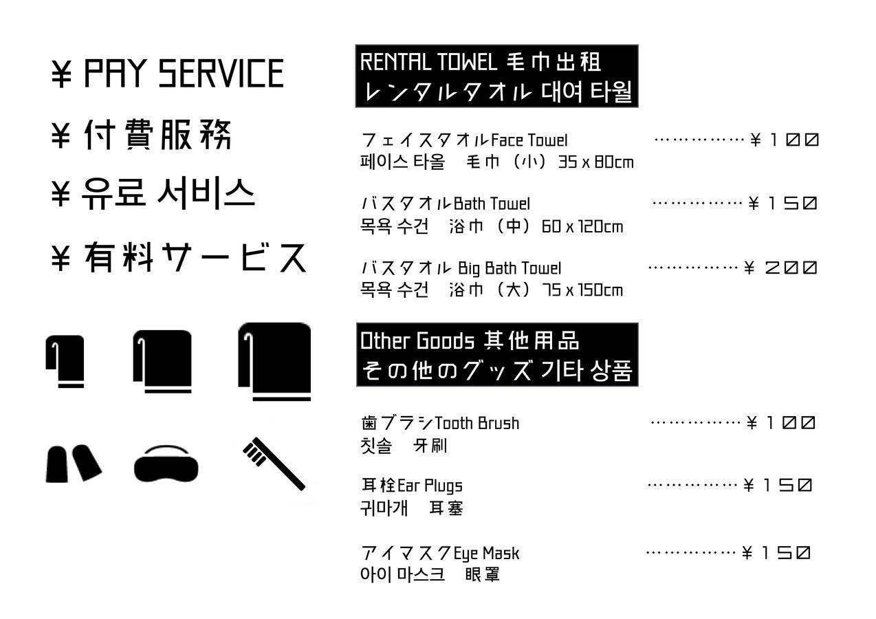 Hostel Ginkakuji Kioto Zewnętrze zdjęcie