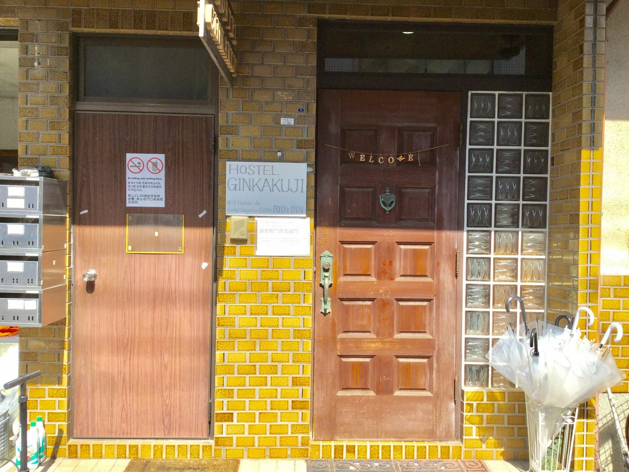 Hostel Ginkakuji Kioto Zewnętrze zdjęcie