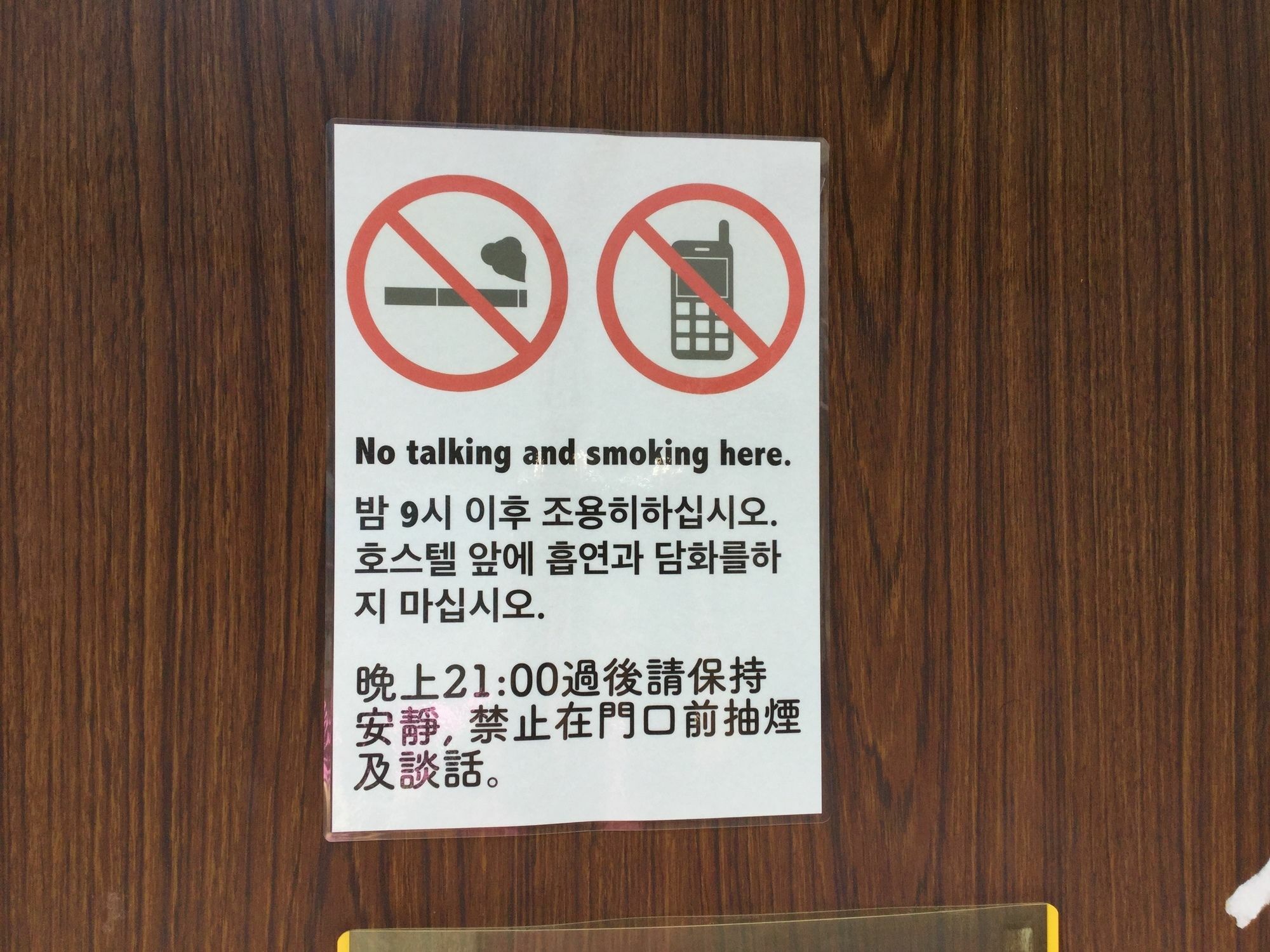 Hostel Ginkakuji Kioto Zewnętrze zdjęcie